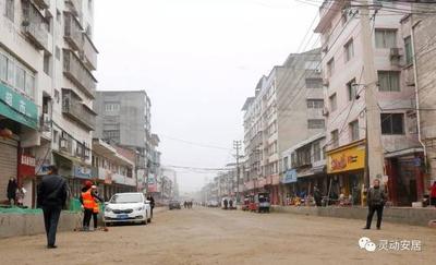 关帝场镇道路改造工程