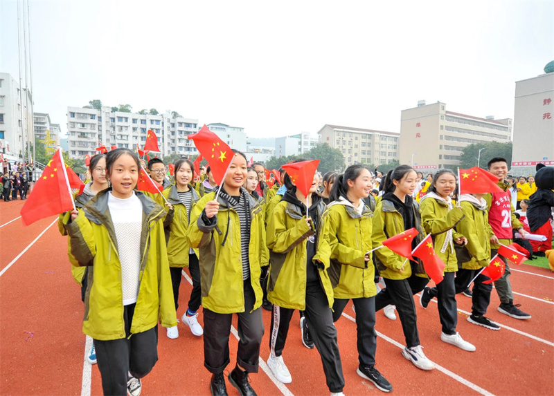 绵阳市富乐实验中学学生校服制作服务项目